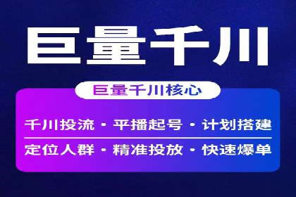 360信息流广告在移动端的应用案例